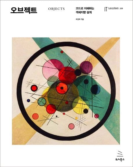 도서 오브젝트의 표지 이미지